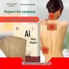 Daming Gu'ai Mugwort Moxibustion Heat Patches