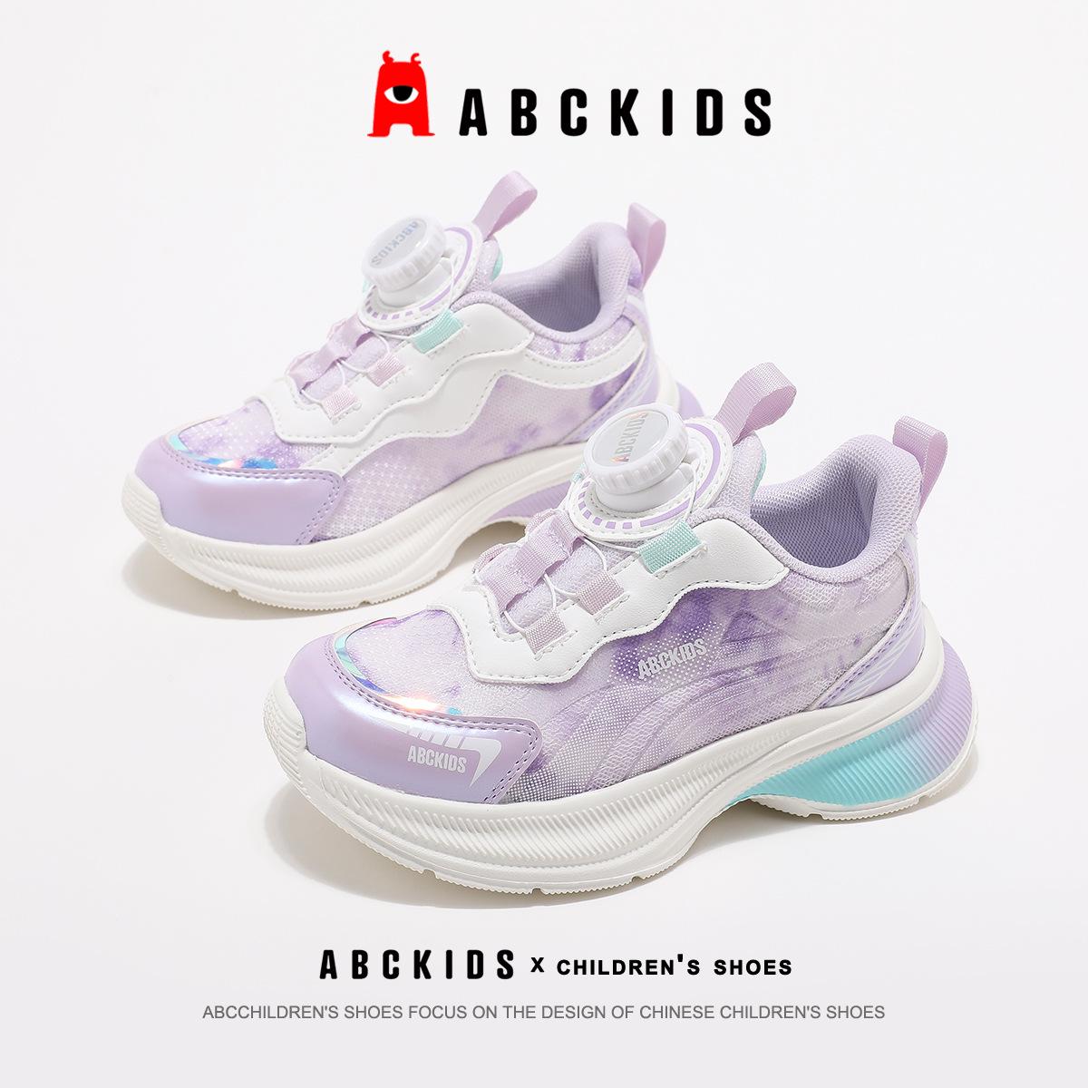 

ABCkids Children s Rotating Buckle Sneakers - Soft Sole Spring/Autumn Shoes for Boys & Girls, Model 6938 38 білий/фіолетовий