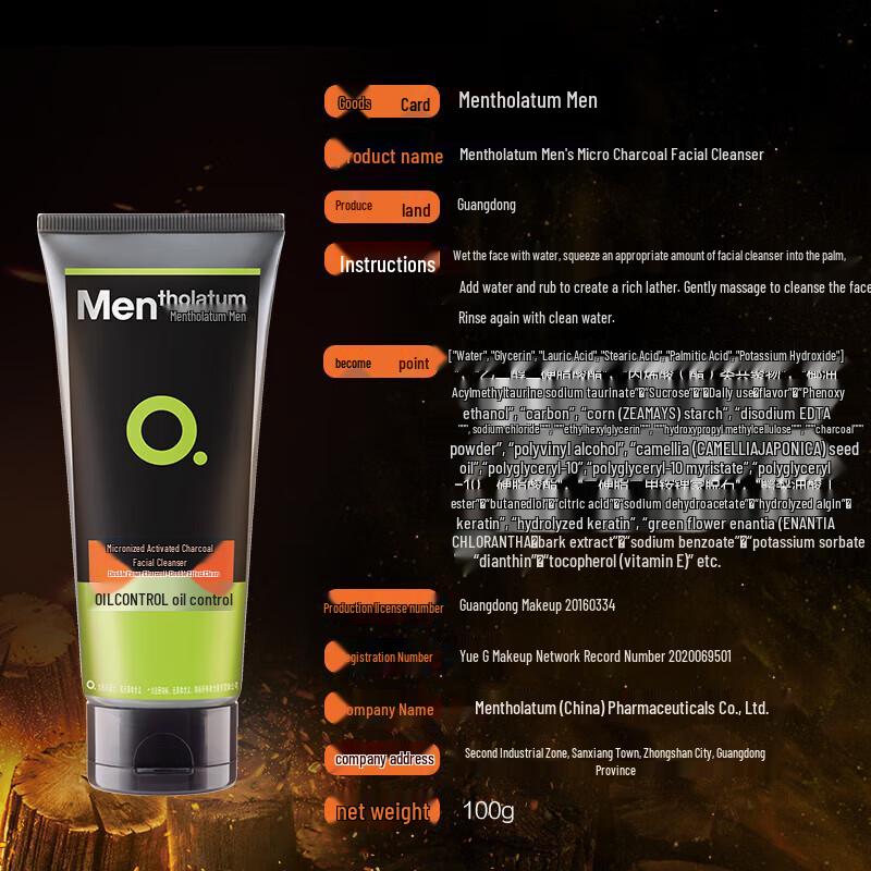 Mentholatum Men's Charcoal Cleansing Face Wash