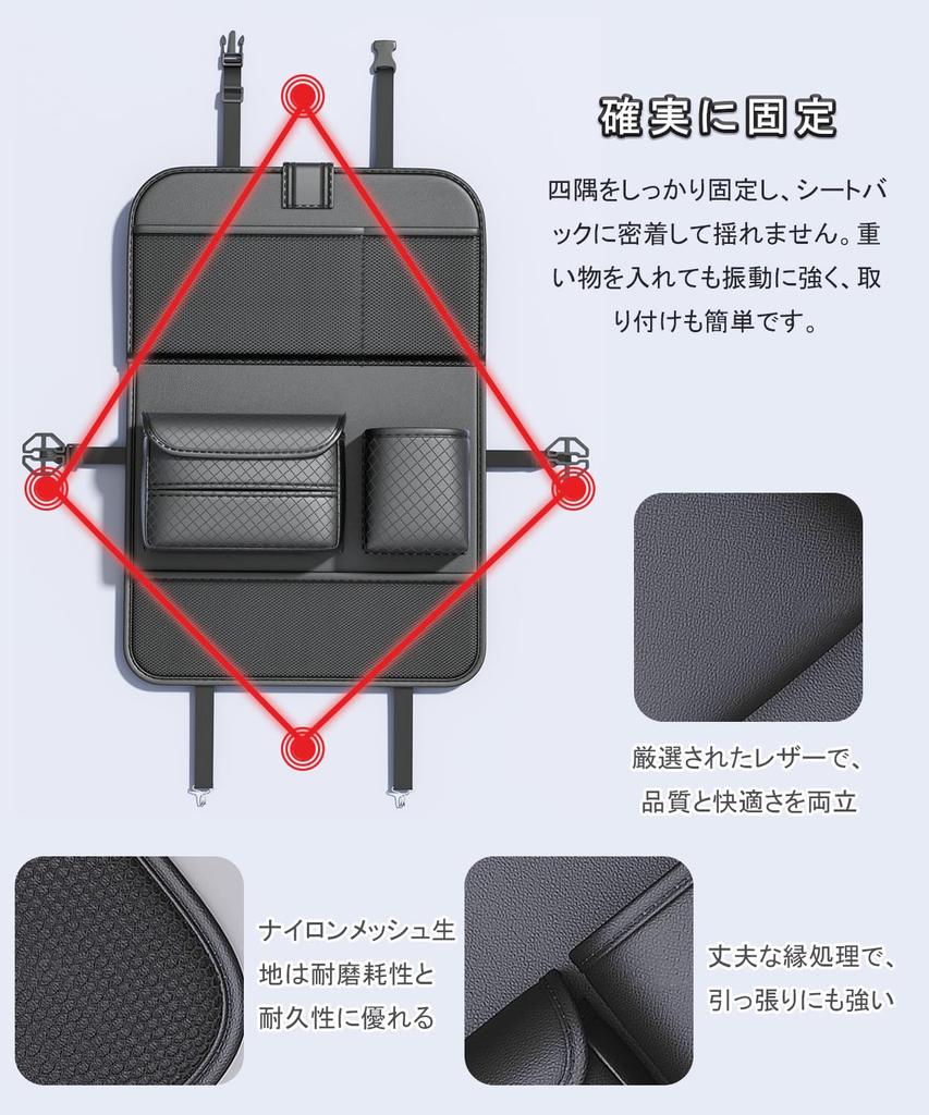 BTtime Car Seat Back Car Storage Car Storage Car with Folding Car Tissue Case Large Small Item Stain Easy for Rear Seats Pocket, Pocket, Bag,