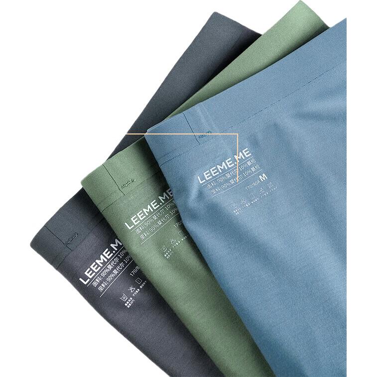 Limi [80 Modal] Men`s Seamless Underwear