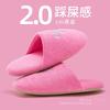 Home silent slippers women's autumn and winter indoor non-slip silent floor couple simple warm cotton slippers men