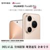 Huawei Pura 80 Pro Flagship Smartphone (CN Version)