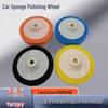 6-Pack 5-6 Inch Car Detailing Sponge Pads for Polishing & Waxing with Electric Drill/Grinder