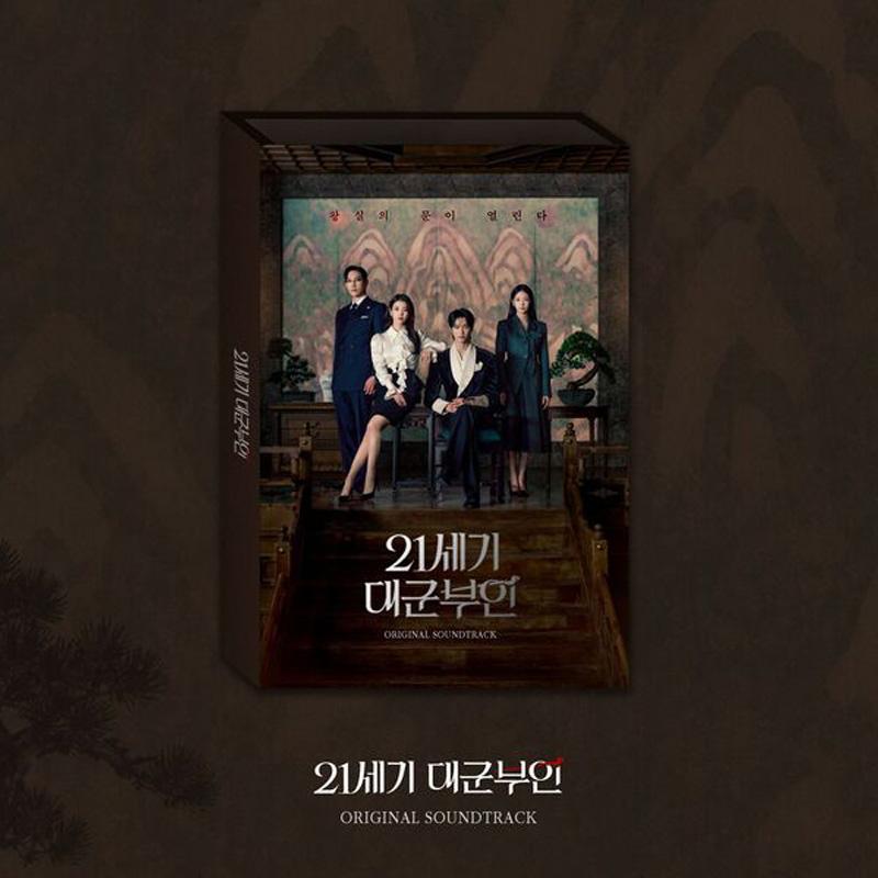 [PRE ORDER] Various Artists – 21st Century Prince’s Wife OST 1PCS