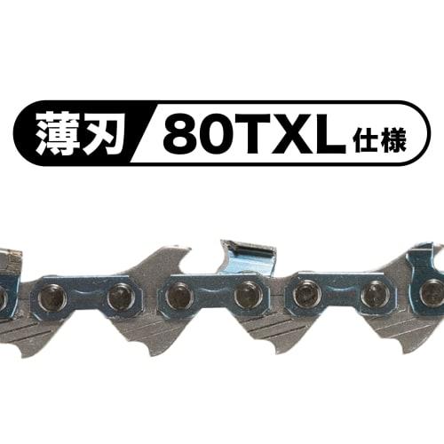 Makita oppladbar praktisk sag 18V6Ah med batteri og lader MUC150DRG