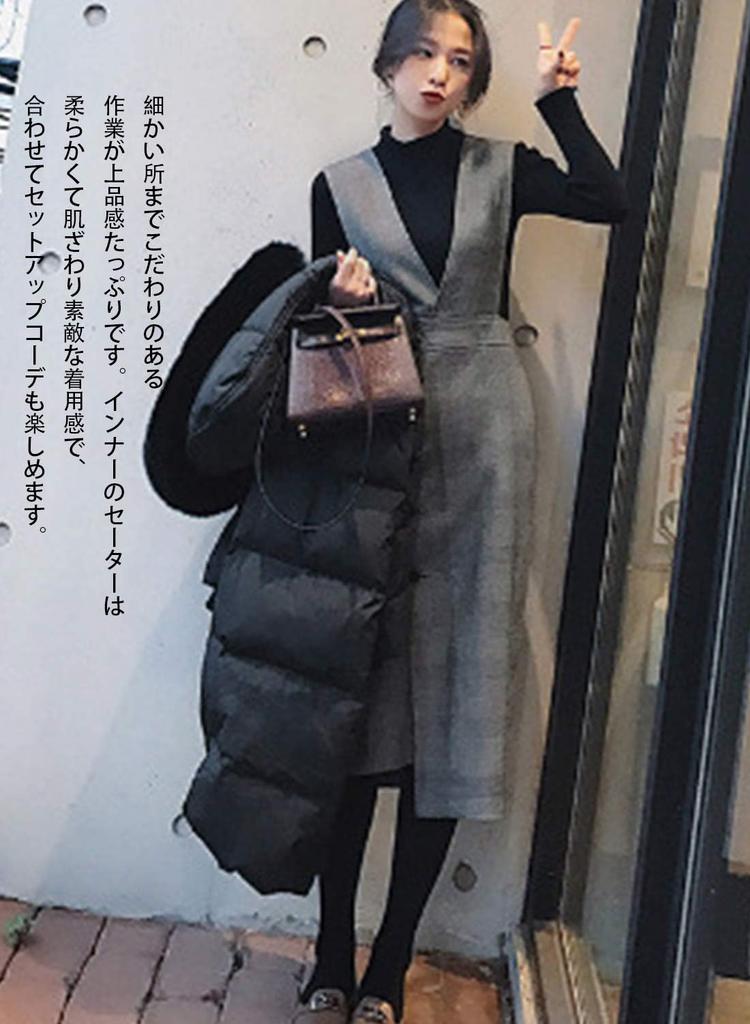 Yino Knit Dress Set Check Perfect for or Casual Wear Women's 2-Piece (Sweater + Dress), Pattern, Stylish, Slimming, Heathered, High-Waisted, Office,