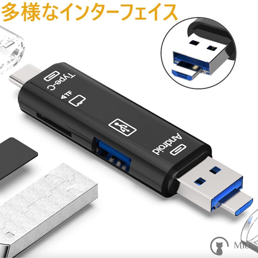 Mies’ 5-in-1 OTG USB 2.0 Card Reader Adapter Docking Station USB Hub Type-C Micro-USB USB-A Micro SD Card USB-A (Female) USB Type-C Charging