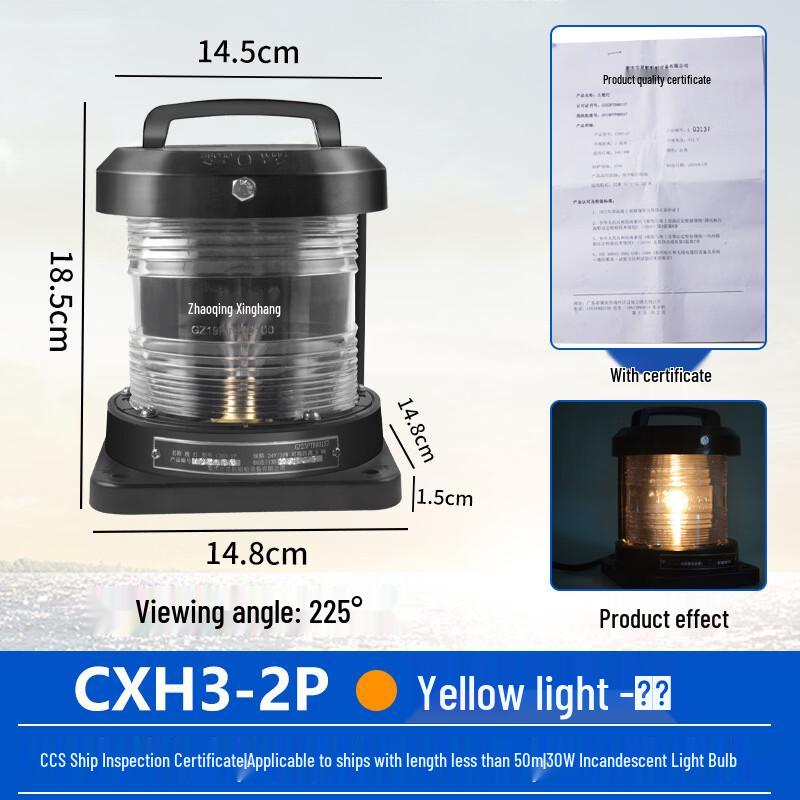 Морские навигационные огни Jujingyang, сертифицированные CCS