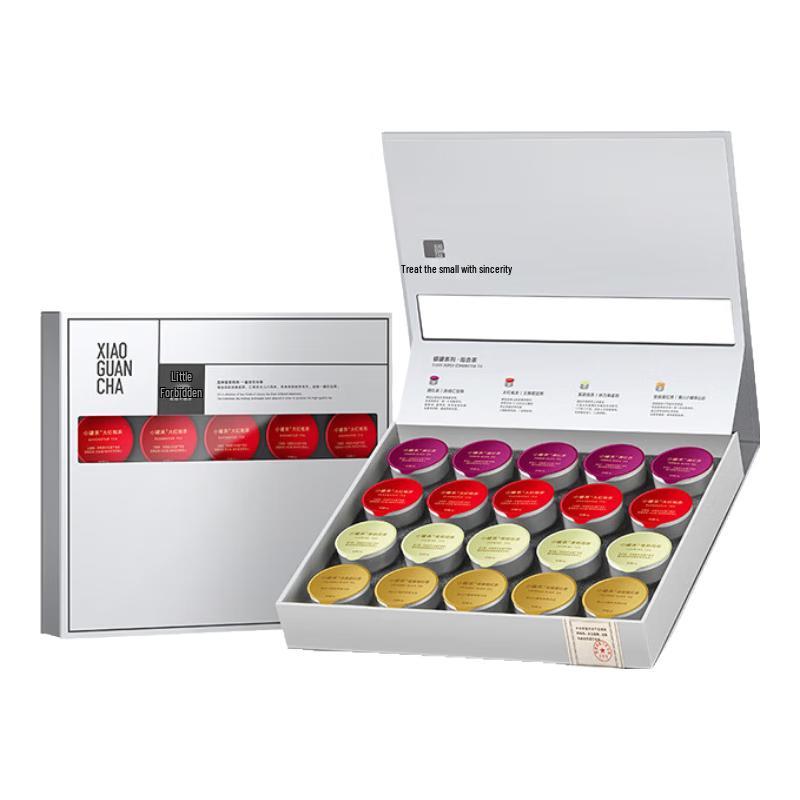 Small Can Tea Silver Series Premium Blended Tea Gift Box