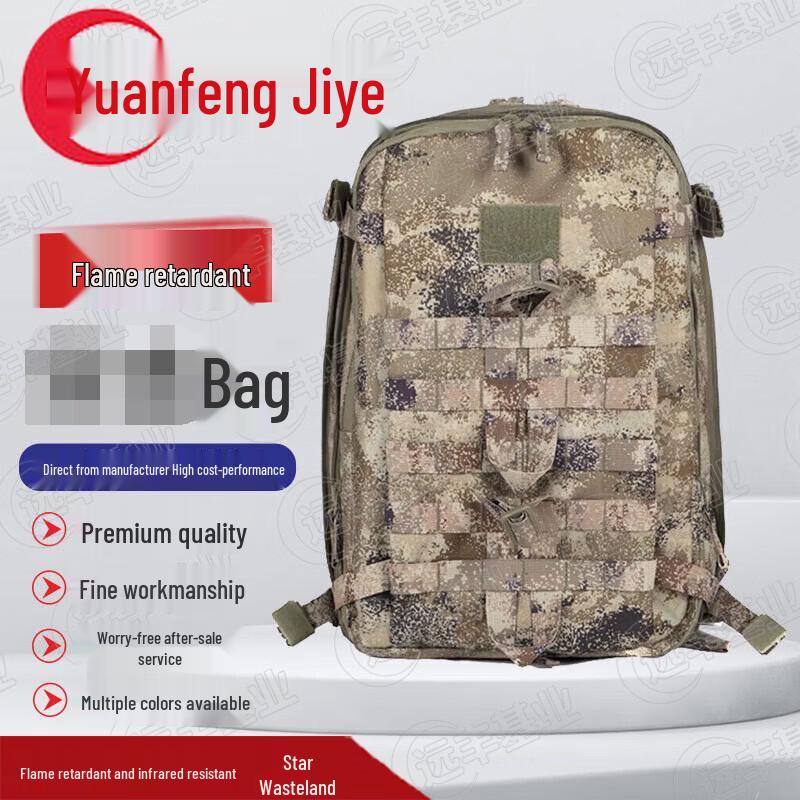 

Tactical Camouflage Assault Backpack