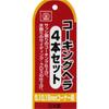 SK11 Caulk spatula set of 4 5mm 10mm 15mm for corners