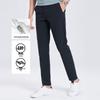 Men's Summer Cool Quick-Dry Casual Pants