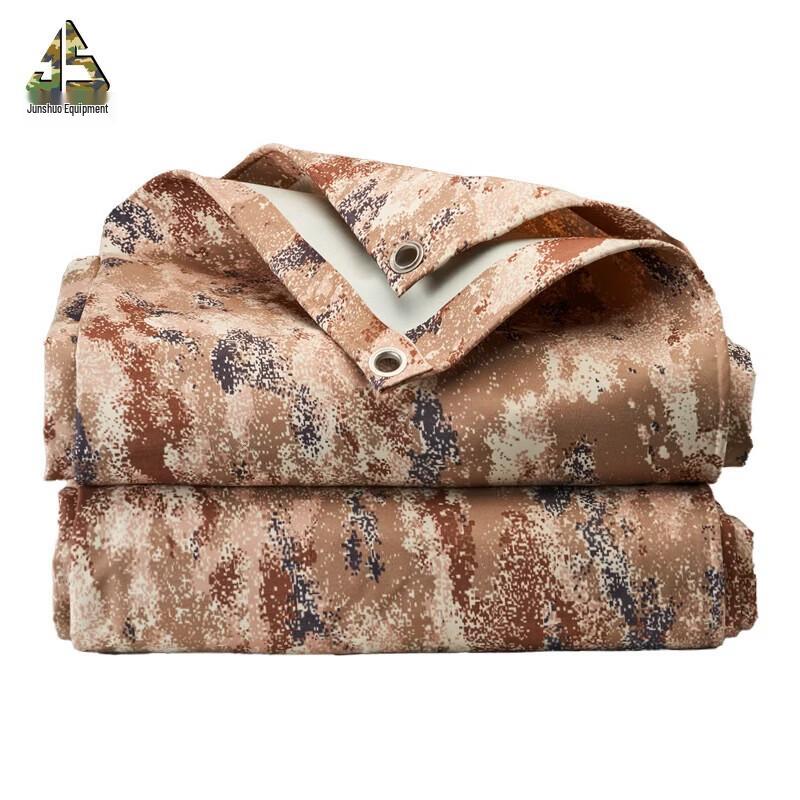 Junshuo Thickened Camouflage Car Tarpaulin - Starry Desert
