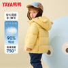 Kids' Thickened Hooded Down Jacket