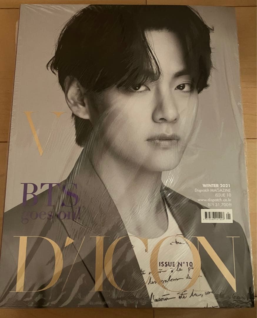 [Б/У] Dicon vol.10  BTS goes on  V Тэхён