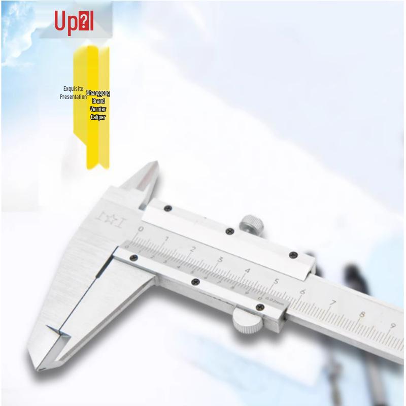 Shanggong High Precision Vernier Caliper: 0-150mm, 0-200mm, 300mm Non-Stainless Steel Mini Caliper 150mm With Depth Rod
