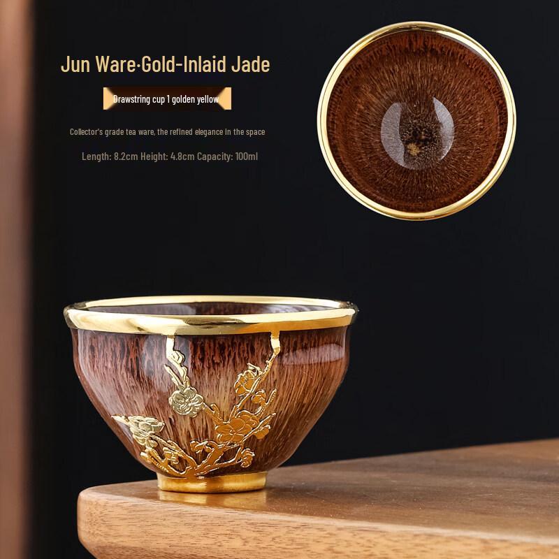Gilt-inlaid Jun Kiln Jianzhan Master Teacup