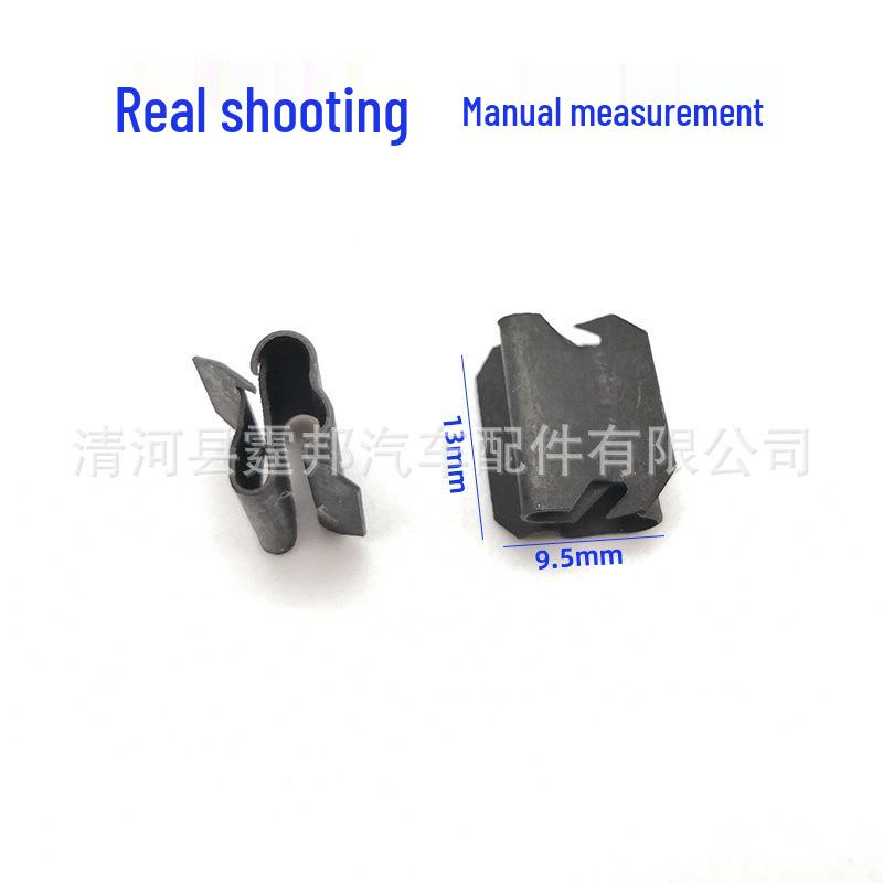 

BMW Series Door Panel Inner Handle Fastener for 1, 2, 3, 4 Series, X5, X6, and Z4 Kellyan Interior Iron Clip