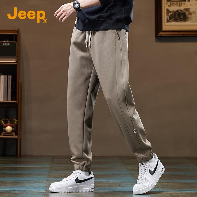 Jeep Men's Casual Harem Jogger Pants