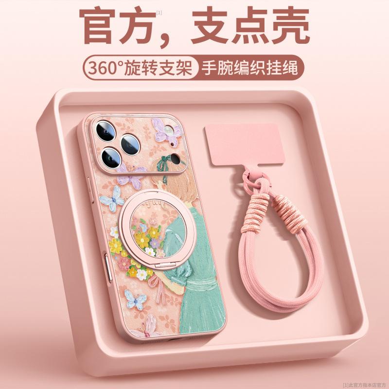 Applicable to Apple 16promax mobile phone case, new iPhone17 Pro case 15p14 advanced 13 case