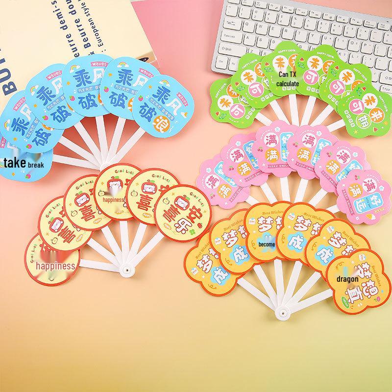 

Portable Folding Fan with Inspirational Text - Perfect for Students & Gift-Giving