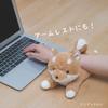 Livheart Mini Shiba Inu 30cm Flauschiges Armlehnen-Plüschkissen, (ca. lange), Spielzeug, 27108-13
