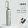 Umbrella Automatic Umbrella Large Reinforced Parasol Rain and shine Women's Sunscreen UV Protection Men's Folding Umbrella Portable