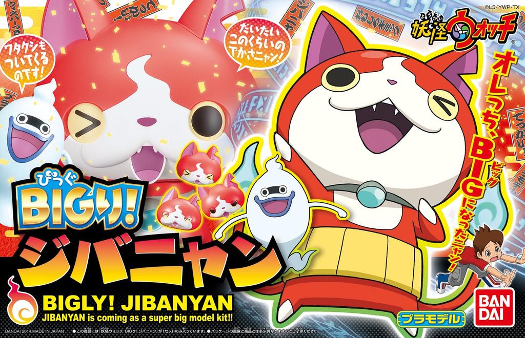 Yo-kai Watch BIG! Jibanyan