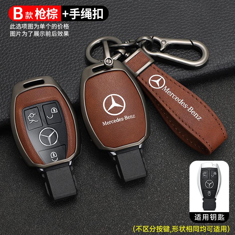 Leather Zine Alloy Car Smart Key Case Shell Cover Protector Fob for Mercedes Benz AMG A B C E G S Class W204 W205 W212 W176 W463 JKLMP1