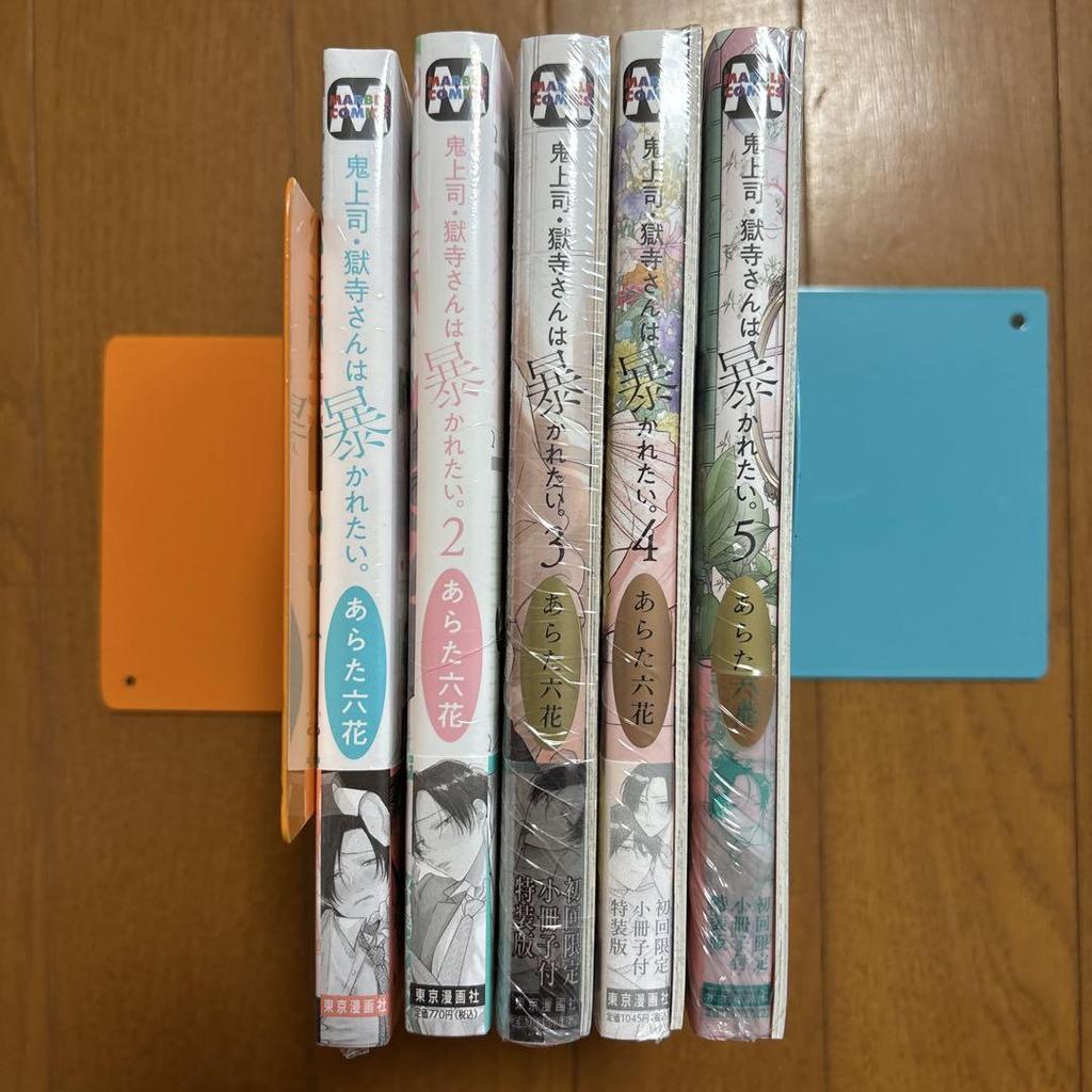 [USED] The Demon Boss, Gokudera-san, Wants To Be Exposed. Volumes 1-5 Special Edition with Bonus