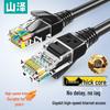 Shanze Cat5e Ethernet Cable
