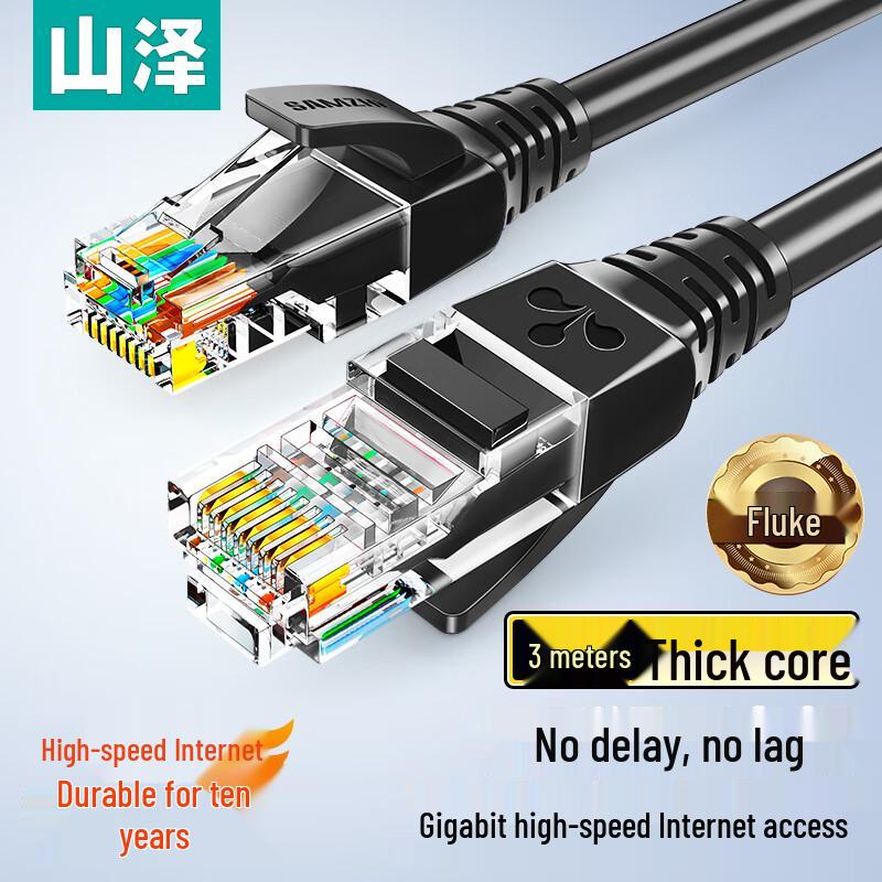 

Shanze Cat5e Ethernet Cable 3m