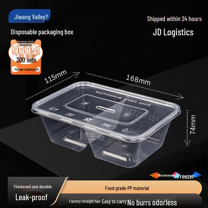 Jiwanggu Disposable Microwavable Food Containers