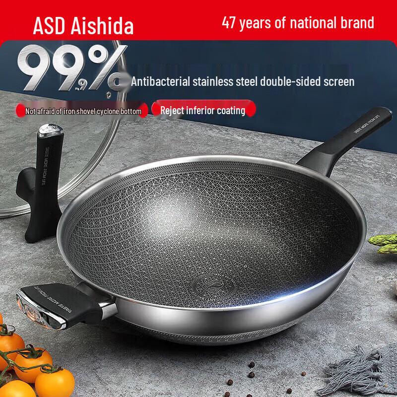 ASD 32cm Stainless Steel Non-Stick Wok