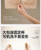 Oudifen Large Size, Big Chest, Small Underwear, Gathered and Gathered, Anti Sagging, Top Lifting, Front Button Underwear, Slimming Bra