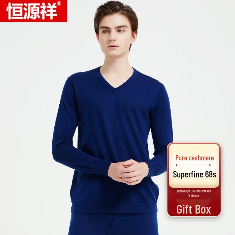 Men's V-Neck Long Sleeve Fine Cashmere Sweater