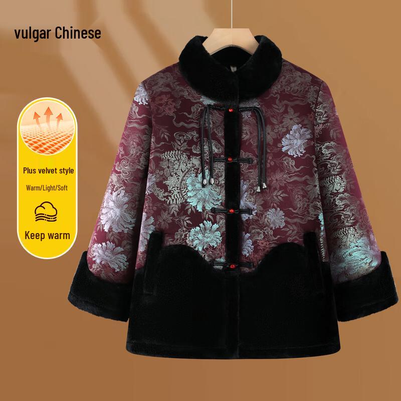 

Elderly Women s Floral Padded Winter Coat XL
