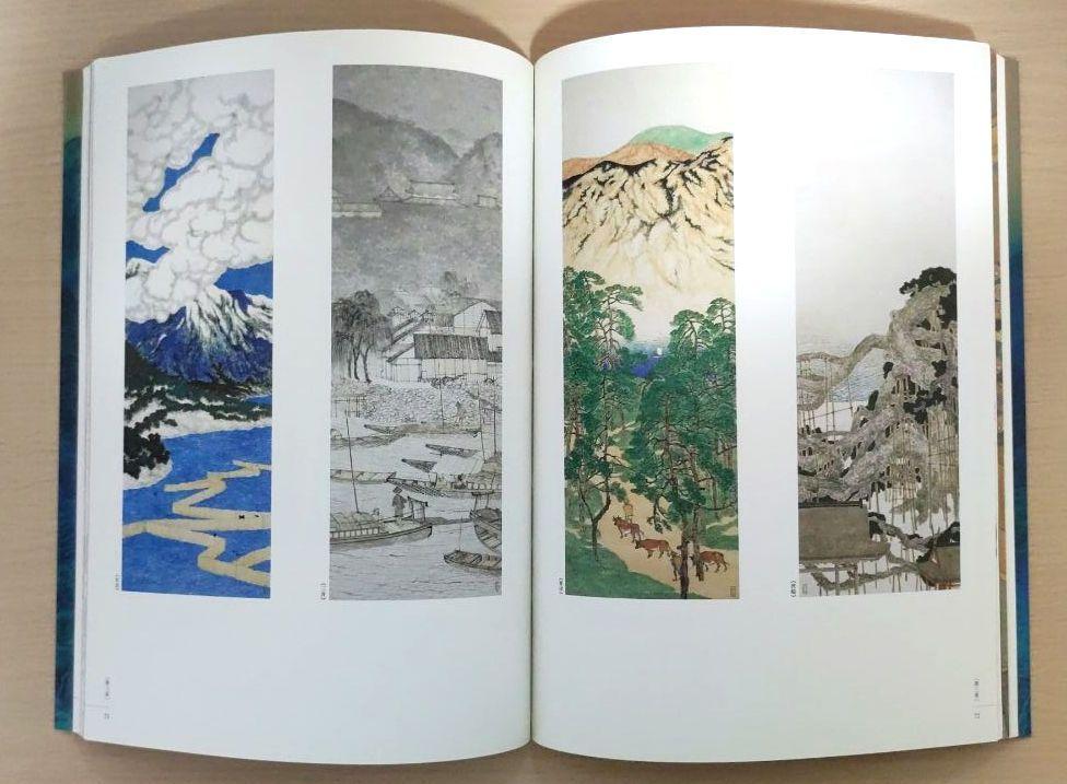 [USED] Masters of Japanese Painting: From Modern To Contemporary Masters of Japanese Painting Exhibition Catalogue
