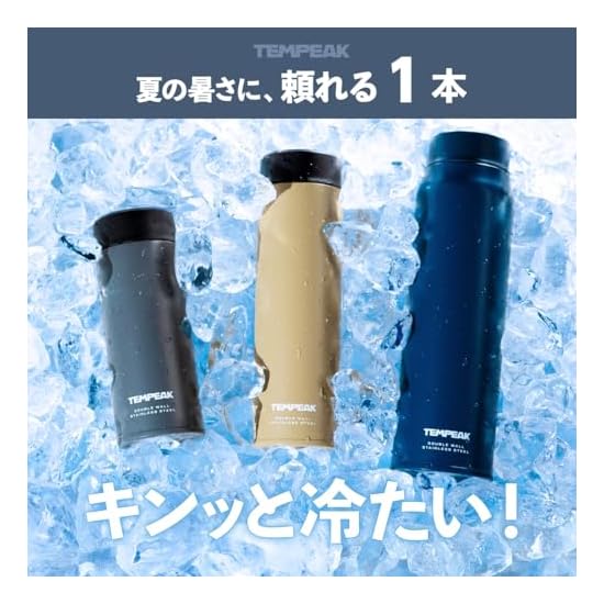 Atlas Water Bottle 350ml, Ultra-Insulated Screw Mug Bottle, Vacuum Insulated, Easy to Clean, Lightwe