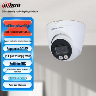 Dahua 4MP PoE Dome IP Camera with Starlight Full-Color Night Vision CN Plug (adapter Included)