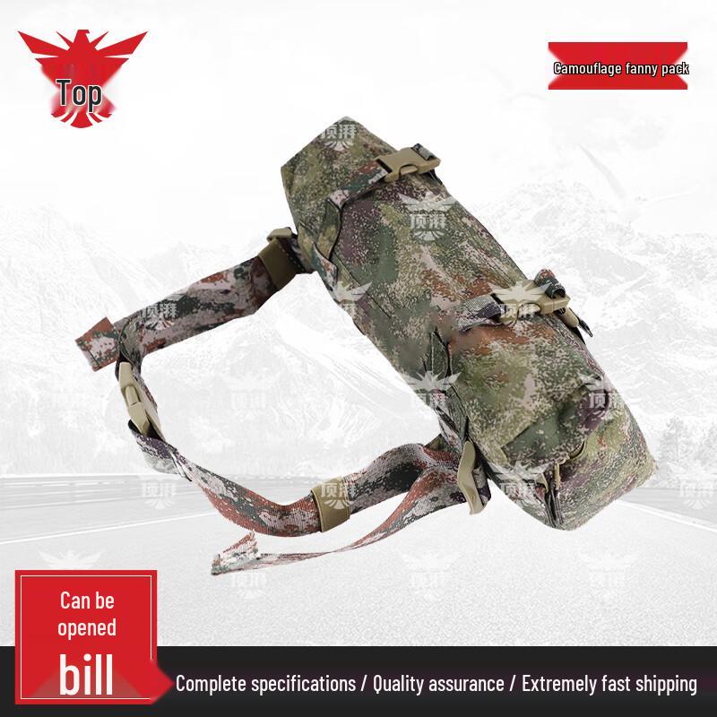 Камуфляжная поясная сумка для улицы