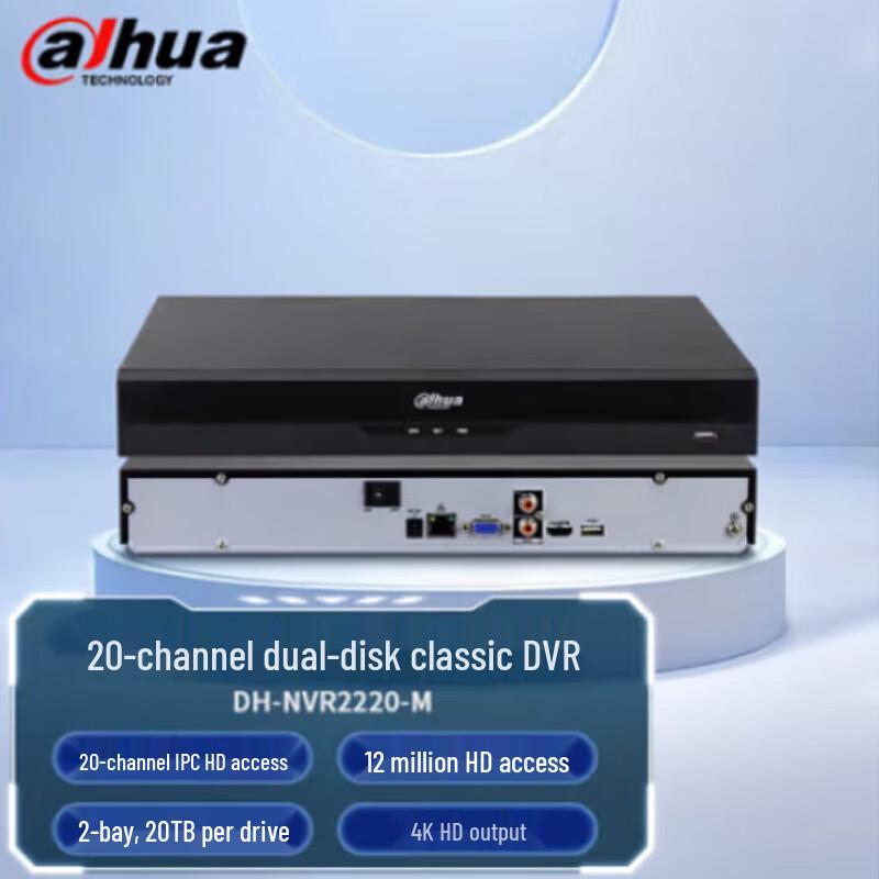 

Dahua DH-NVR2220-M 20-Channel 4K H.265 NVR CN plug (adapter included)