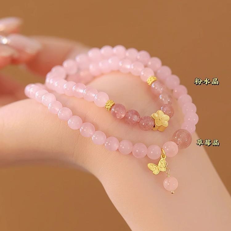 Taohuawu Natural Pink Crystal Double Circle Bracelet for Women, New Chinese Style Strawberry Crystal Peach Blossom Butterfly Traditional Chinese Pink crystal6mm-Strawberr