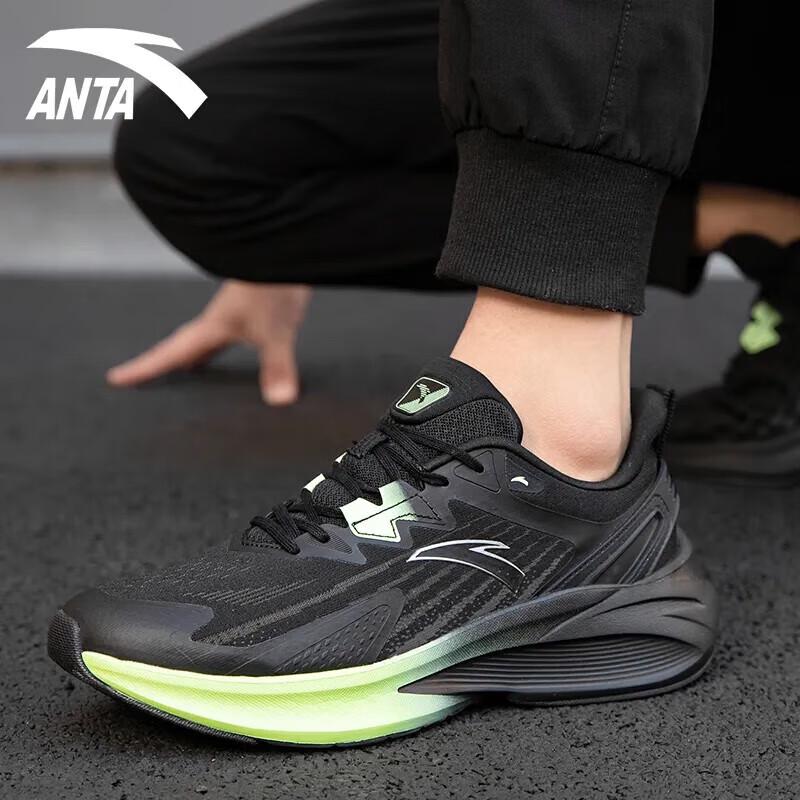 Anta Thorntail 5 Men's Cushioned Running Shoes