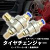 HTharros Tire Changer Bead Breaker Exhaust Release Valve Rapid Release