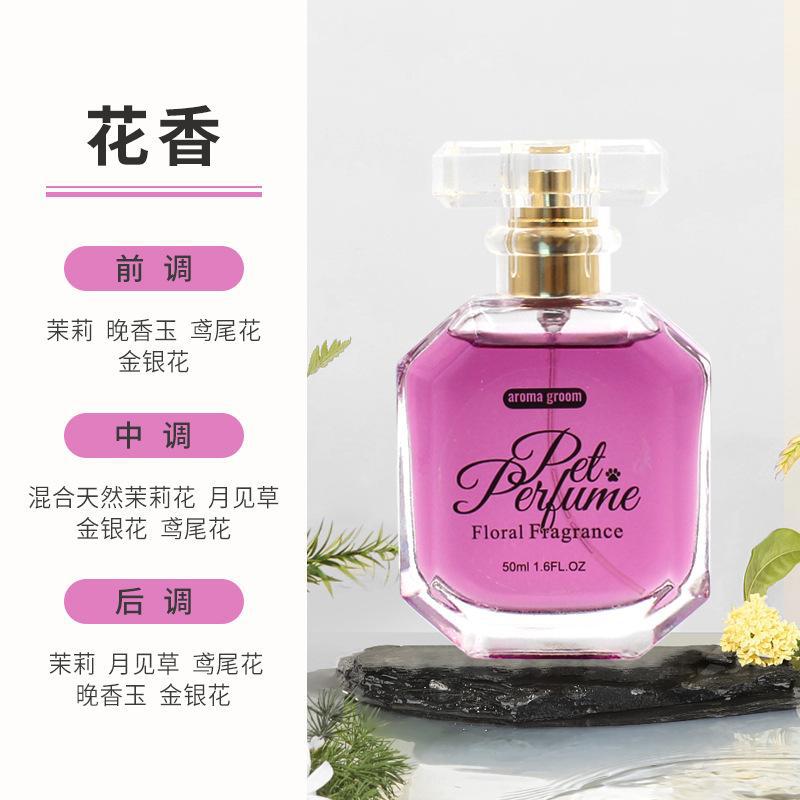 

Pet Deodorizing Spray for Odor Elimination Long Lasting Freshness Safe for All Pets and Surfaces Effective Neutralizer One Size
