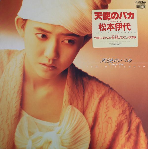 LP Record IYO MATSUMOTO  Tenshi No baka SJX30308 VICTOR 1986 Japan Japanese PopRock Used