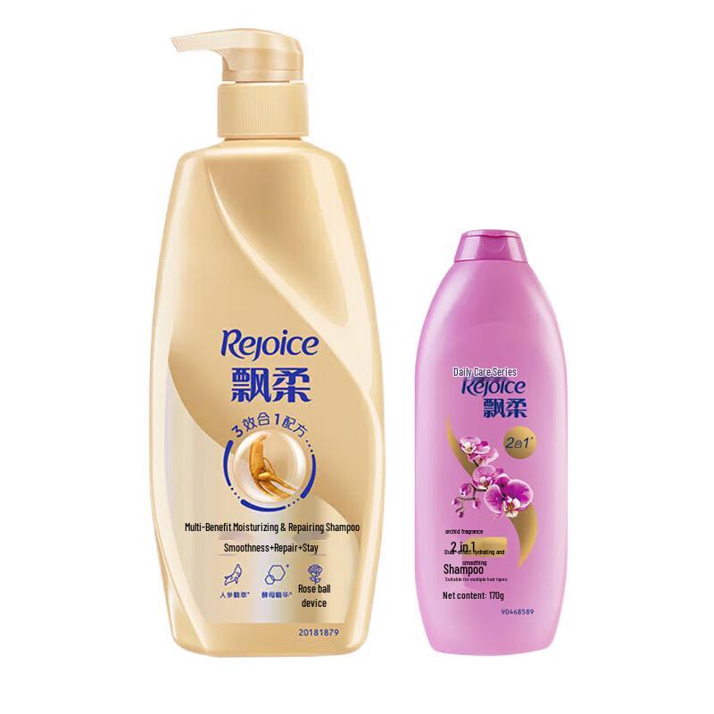 

Rejoice Shampoo Duo Set: Nourishing Repair & Hydrating Smooth