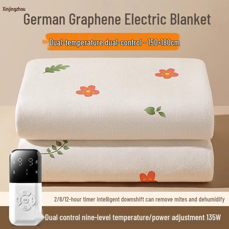 Xinjingzhou Washable Graphene Electric Blanket